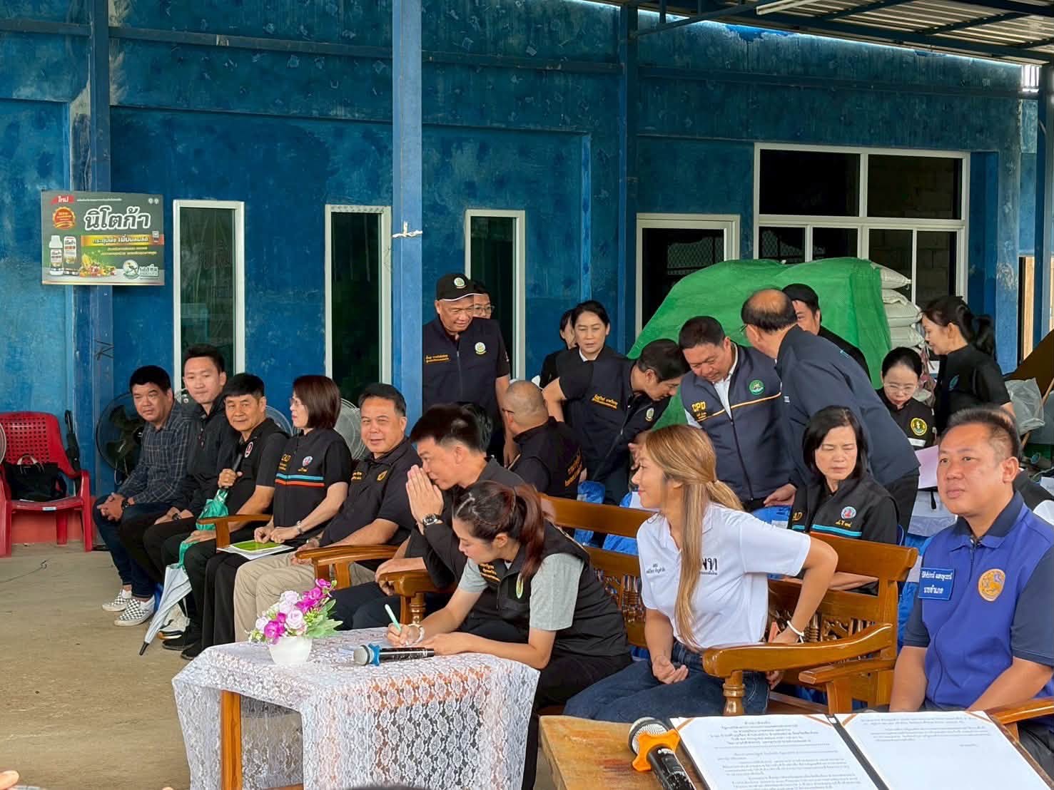 title - ส.ป.ก. ร่วมติดตามคณะ รมช.กษ. ลงพื้นที่ตรวจราชการ คทช.แปลงสวนส้ม อ.แม่อาย จ.เชียงใหม่